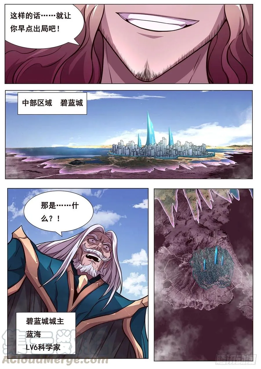 616 经常用 第7页