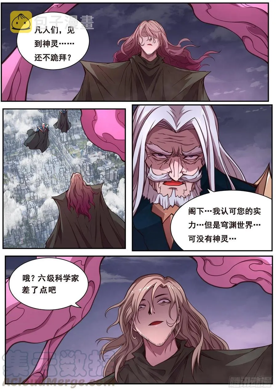 616 经常用 第9页