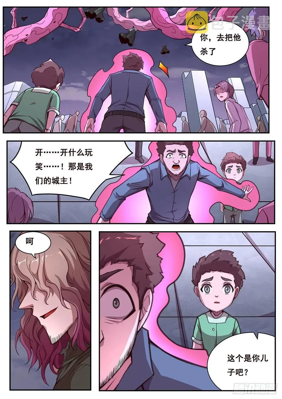 616 经常用 第10页