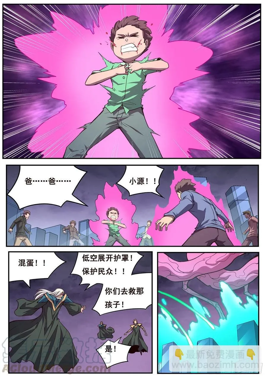 616 经常用 第11页