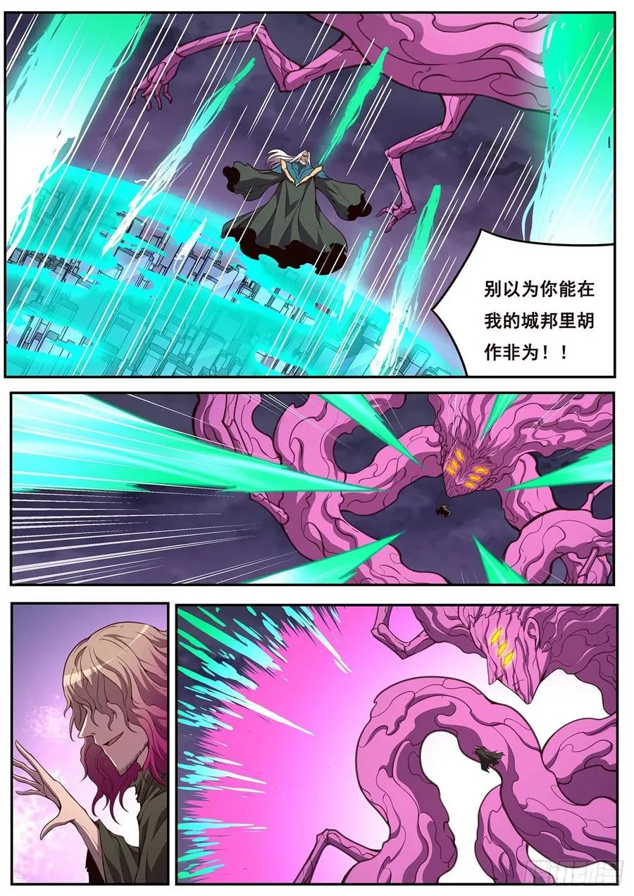 616 经常用 第12页