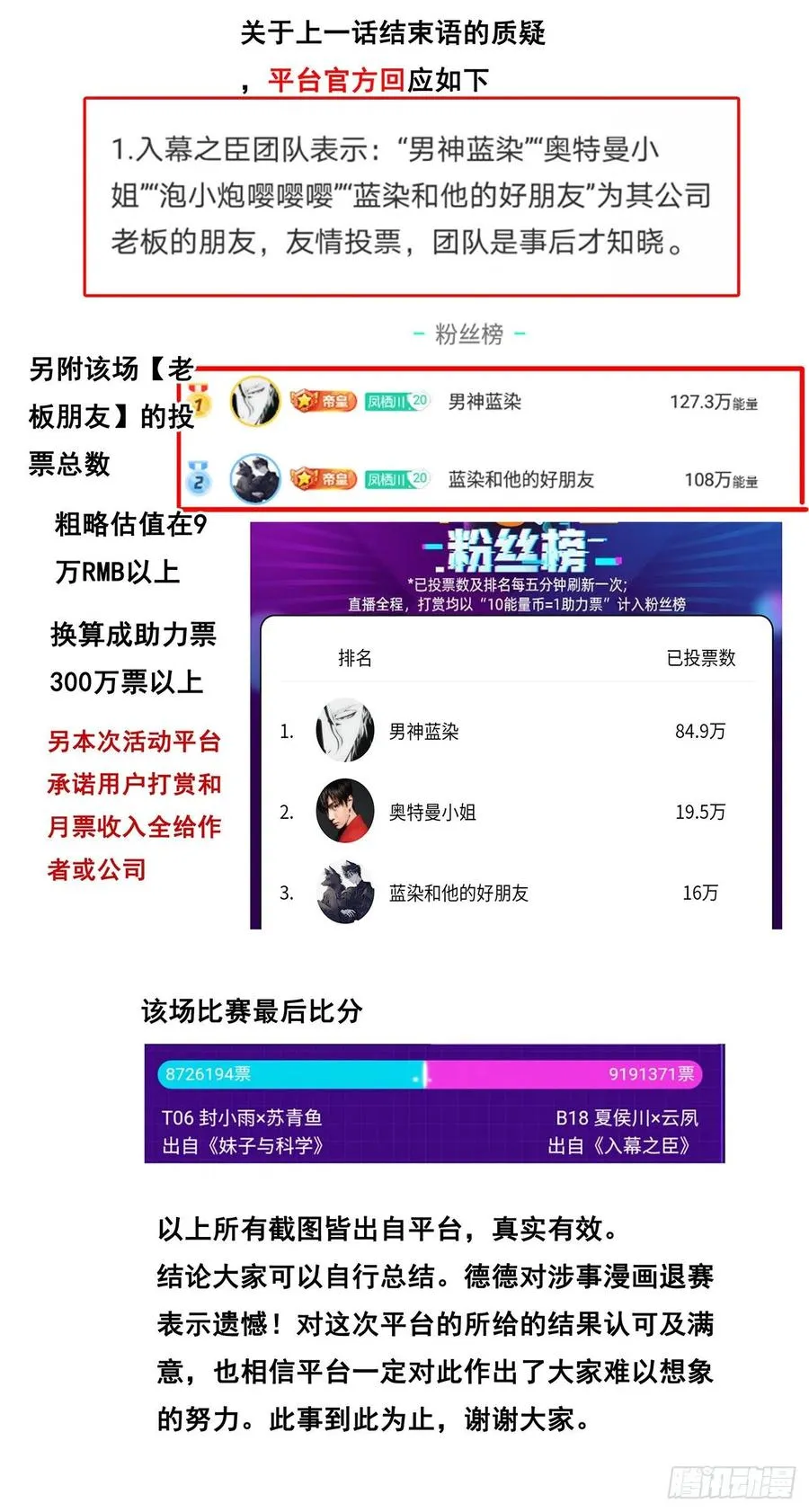 616 经常用 第14页