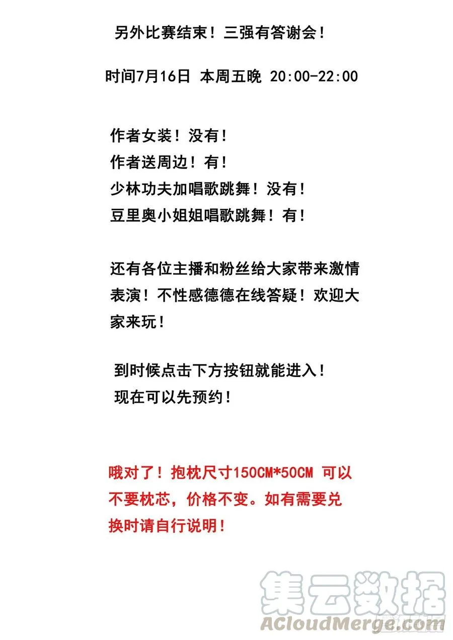 616 经常用 第15页