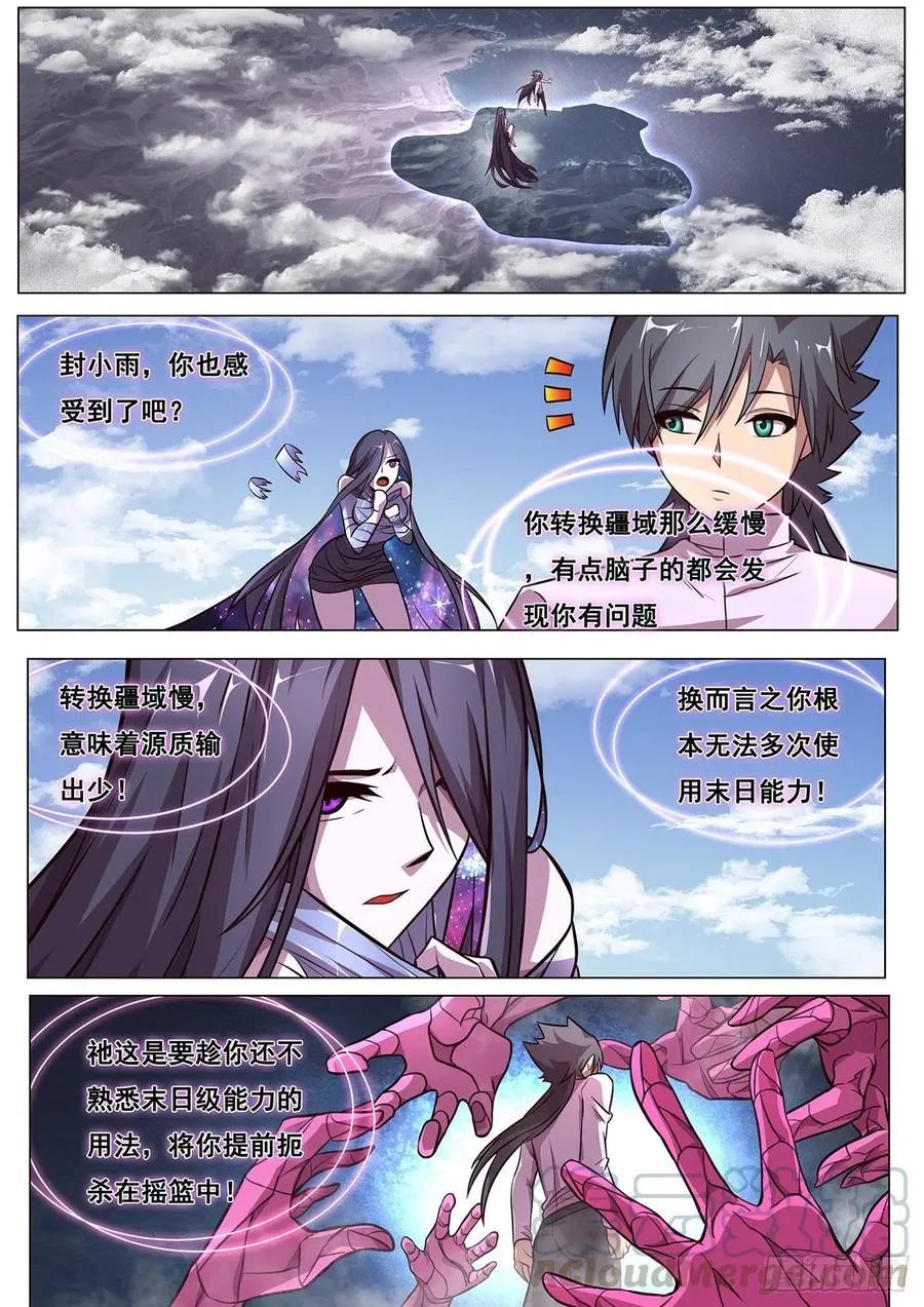 618 送礼 第1页