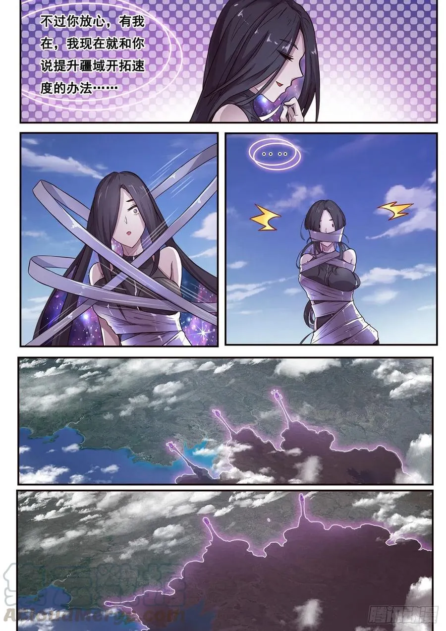 618 送礼 第2页