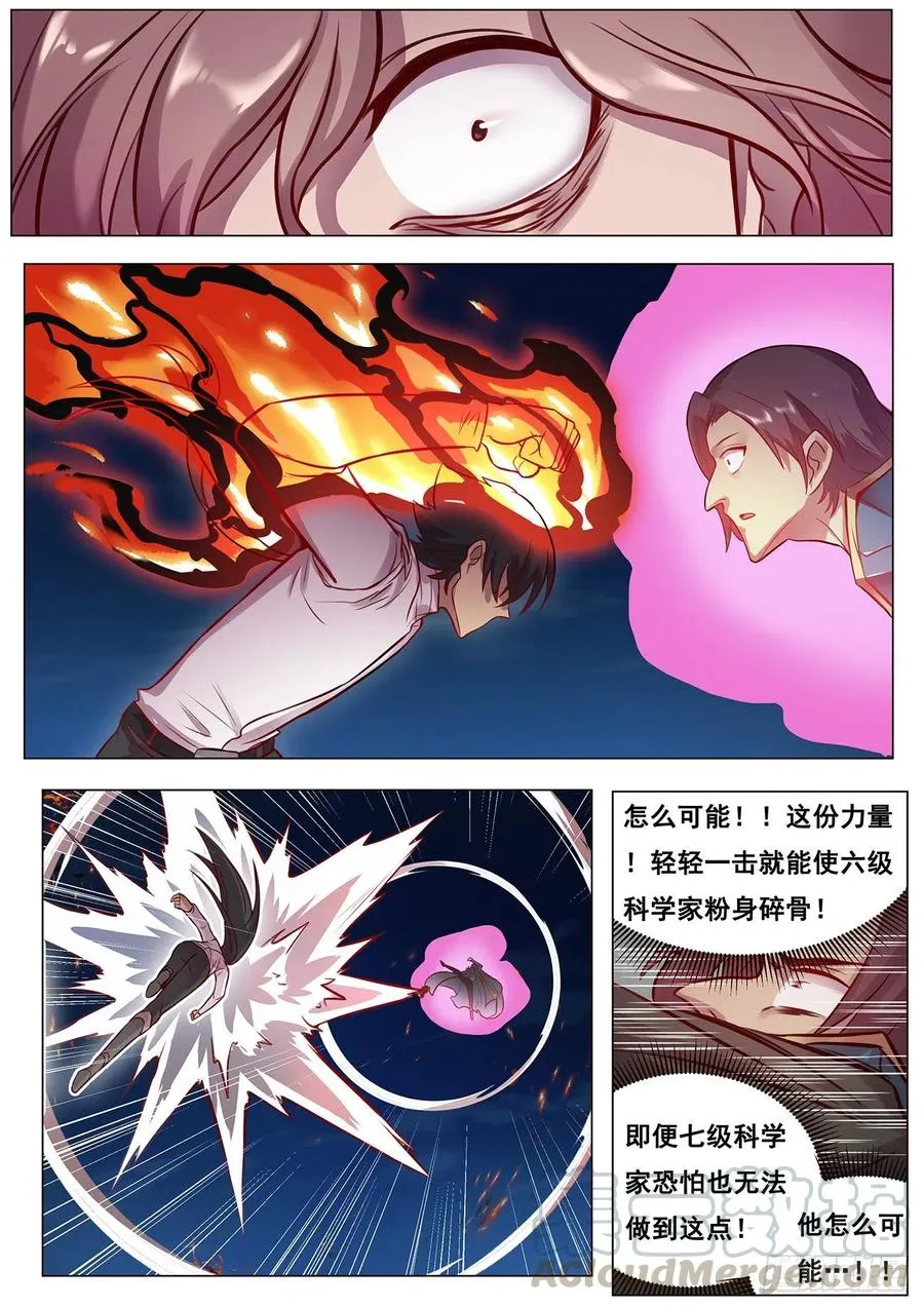 618 送礼 第8页