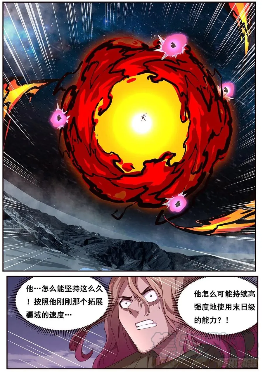 618 送礼 第10页