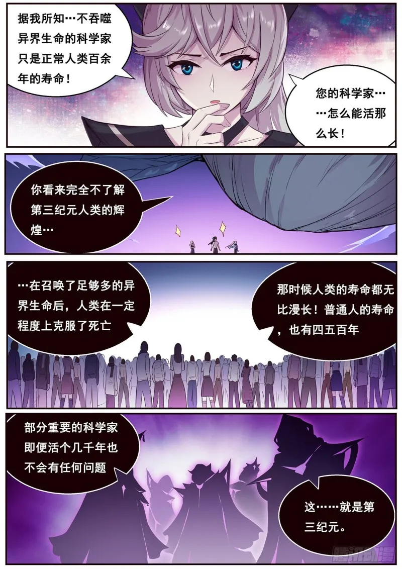 620 陪我逛逛 第2页