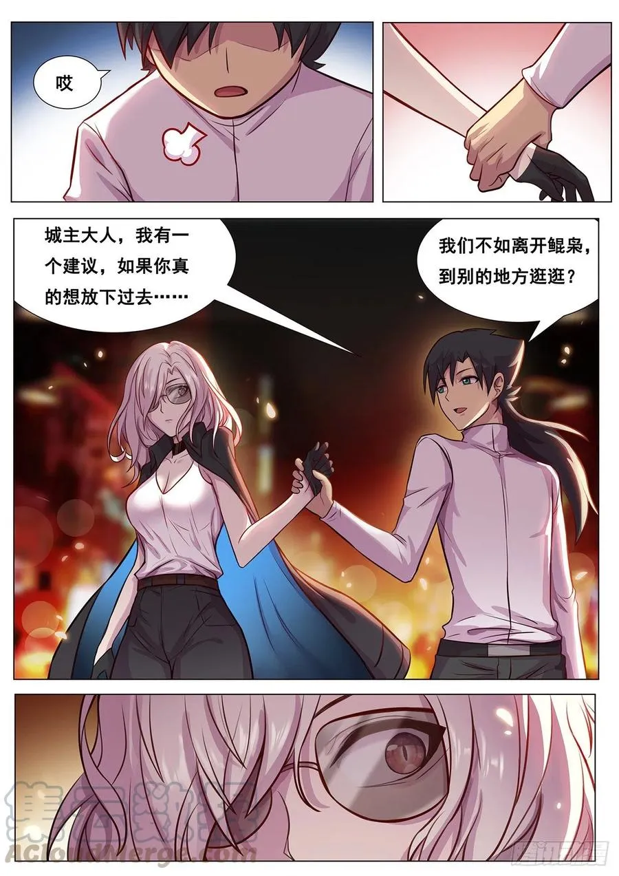 621 今晚好好玩 第5页