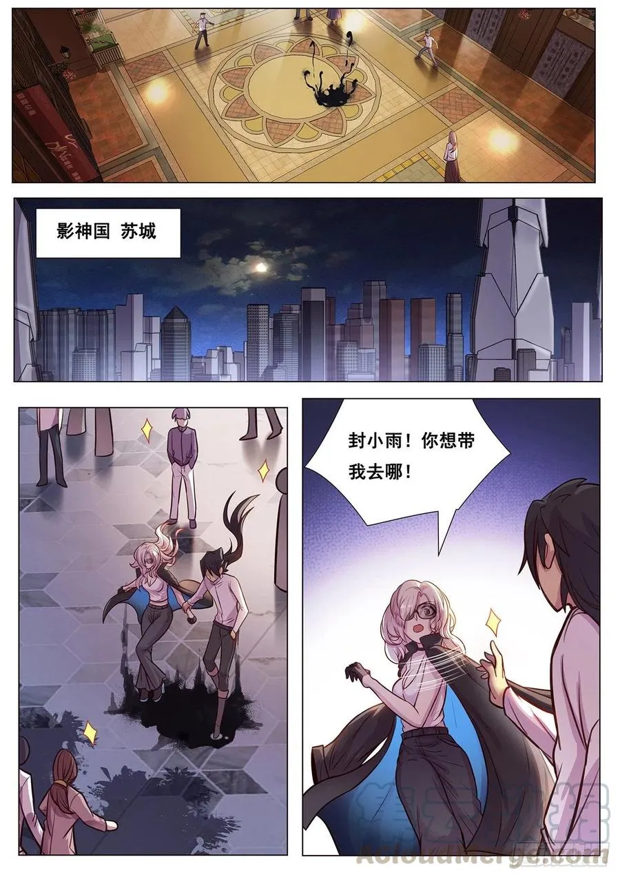 621 今晚好好玩 第6页