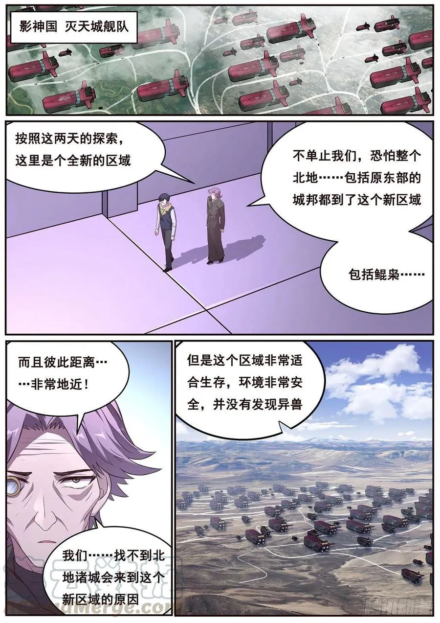 622 不够醉 第1页