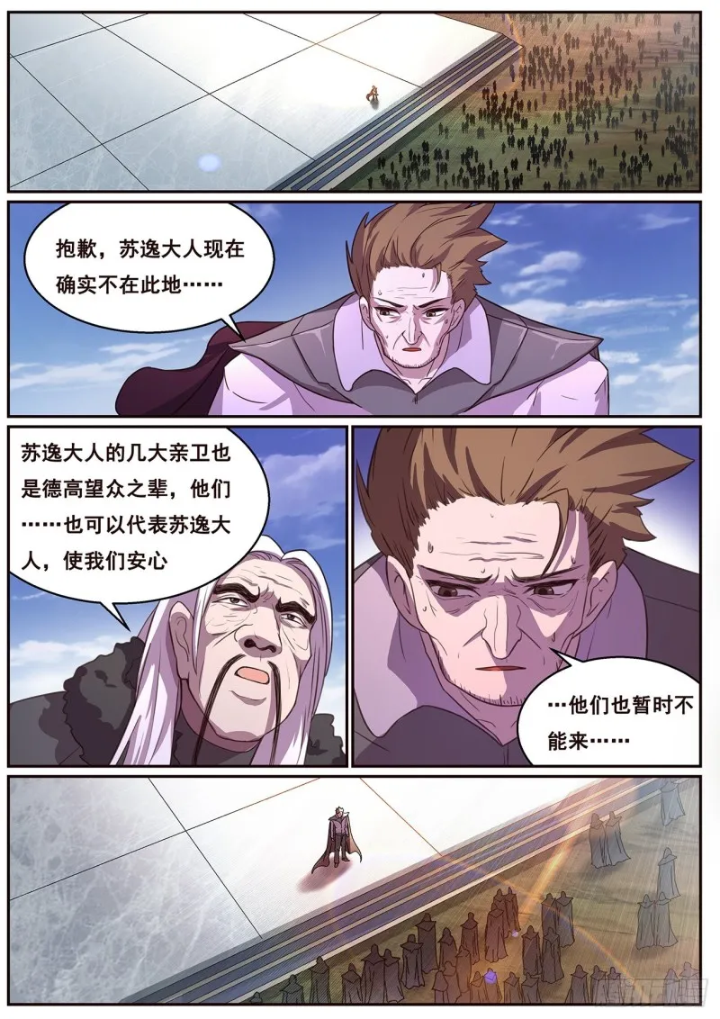 624 早上 第1页
