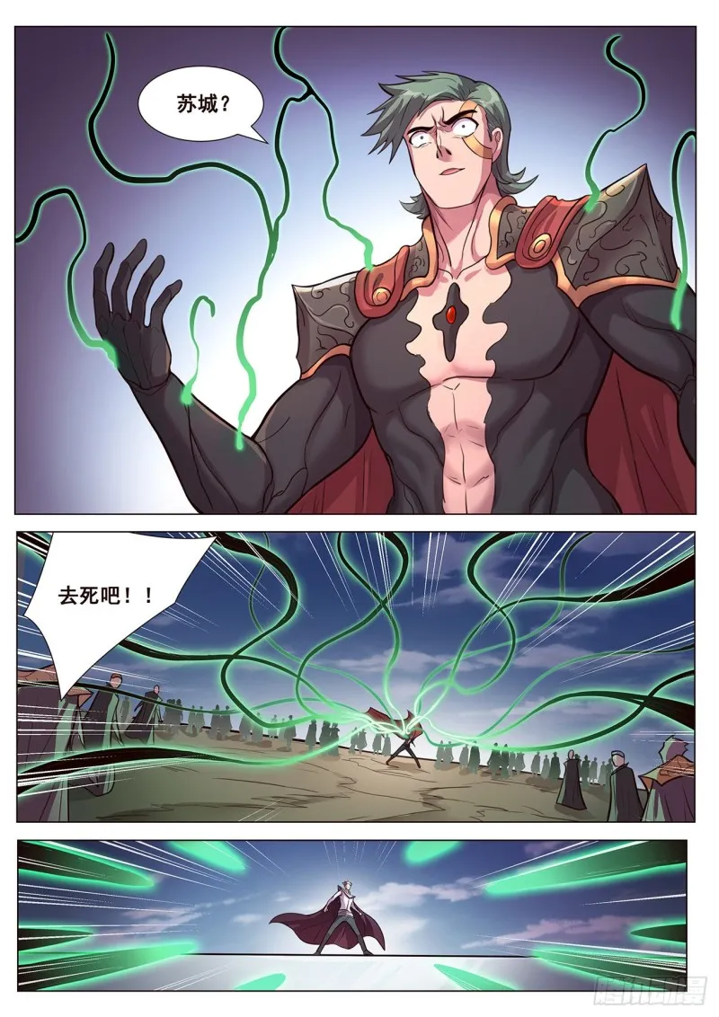 624 早上 第5页