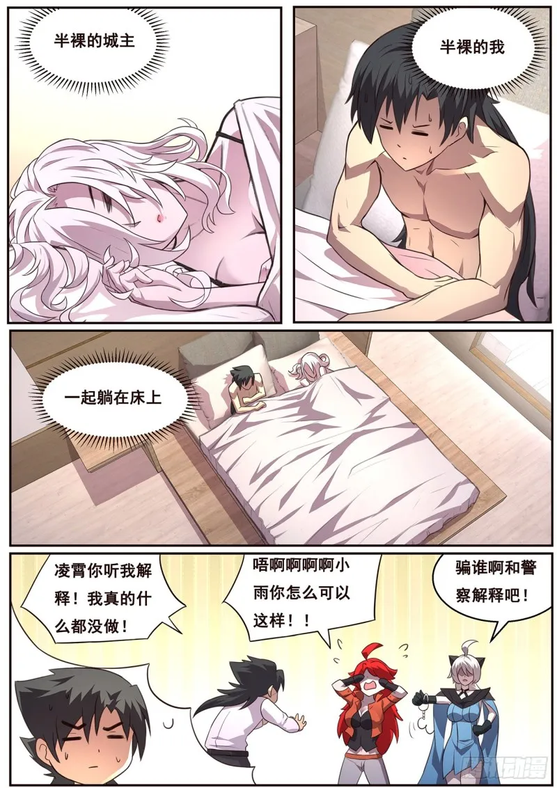 624 早上 第9页