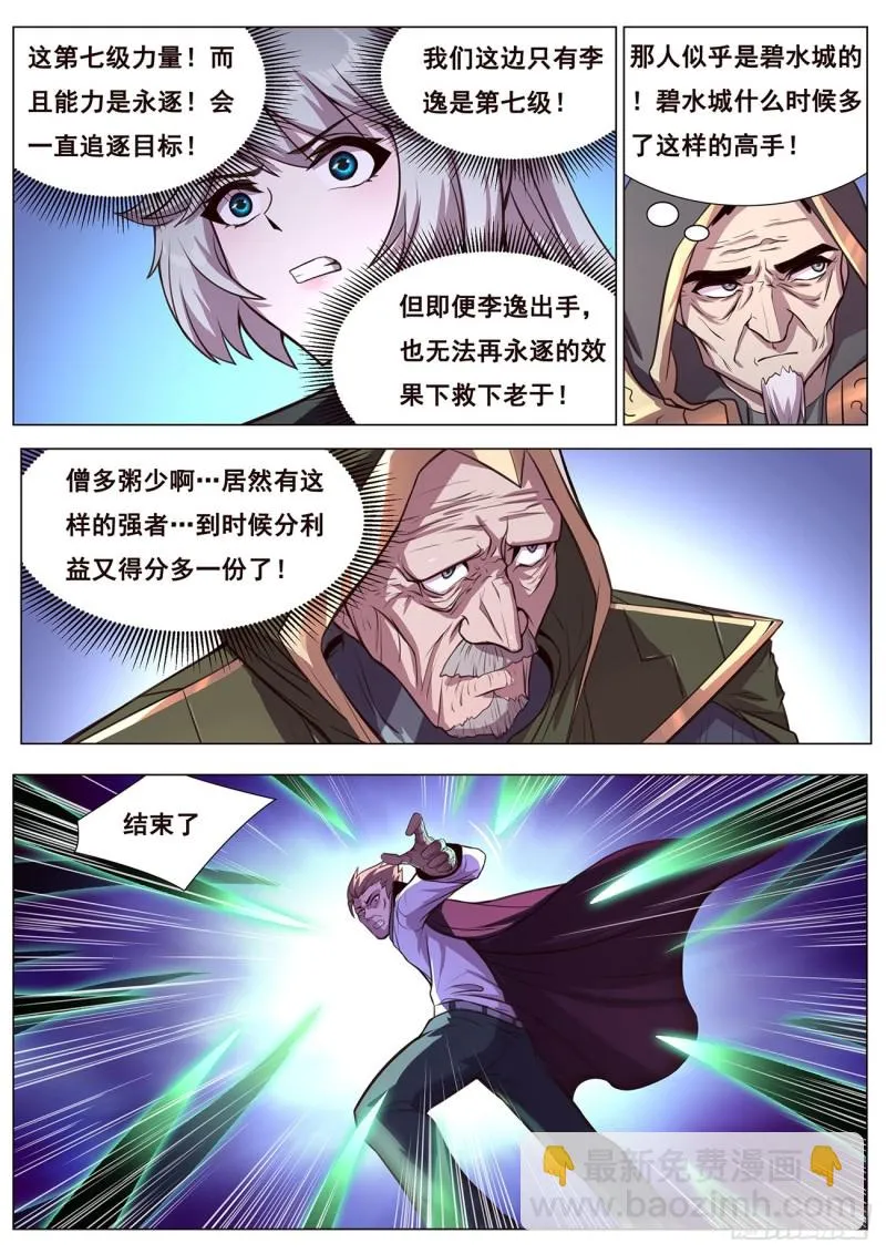 625 终于来了 第2页