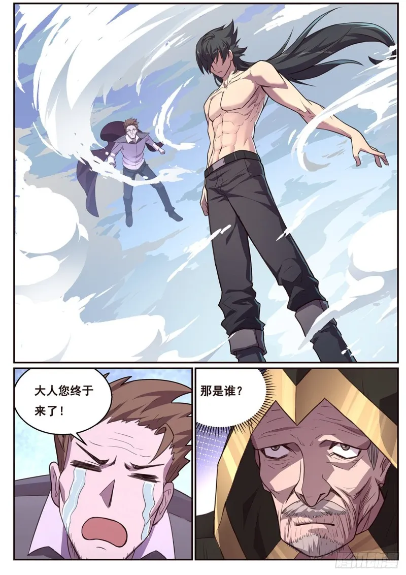 625 终于来了 第4页