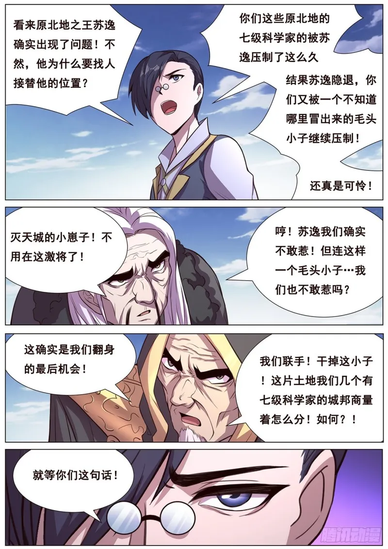 625 终于来了 第13页