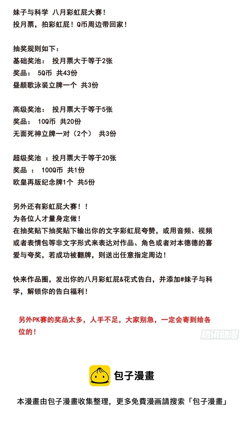 625 终于来了 第14页