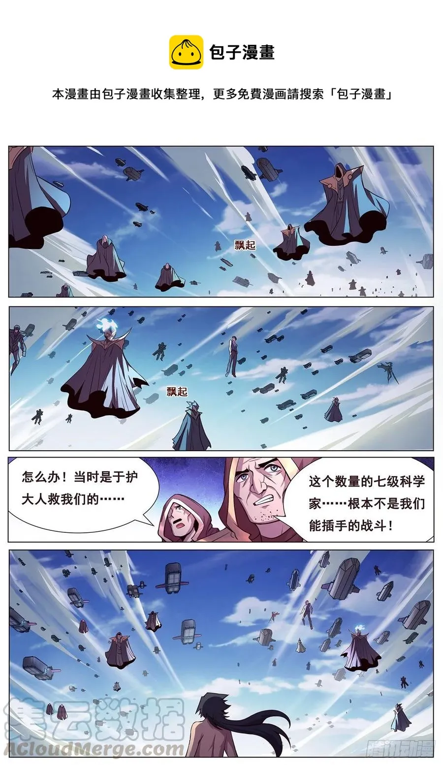 626 来揍你 第1页