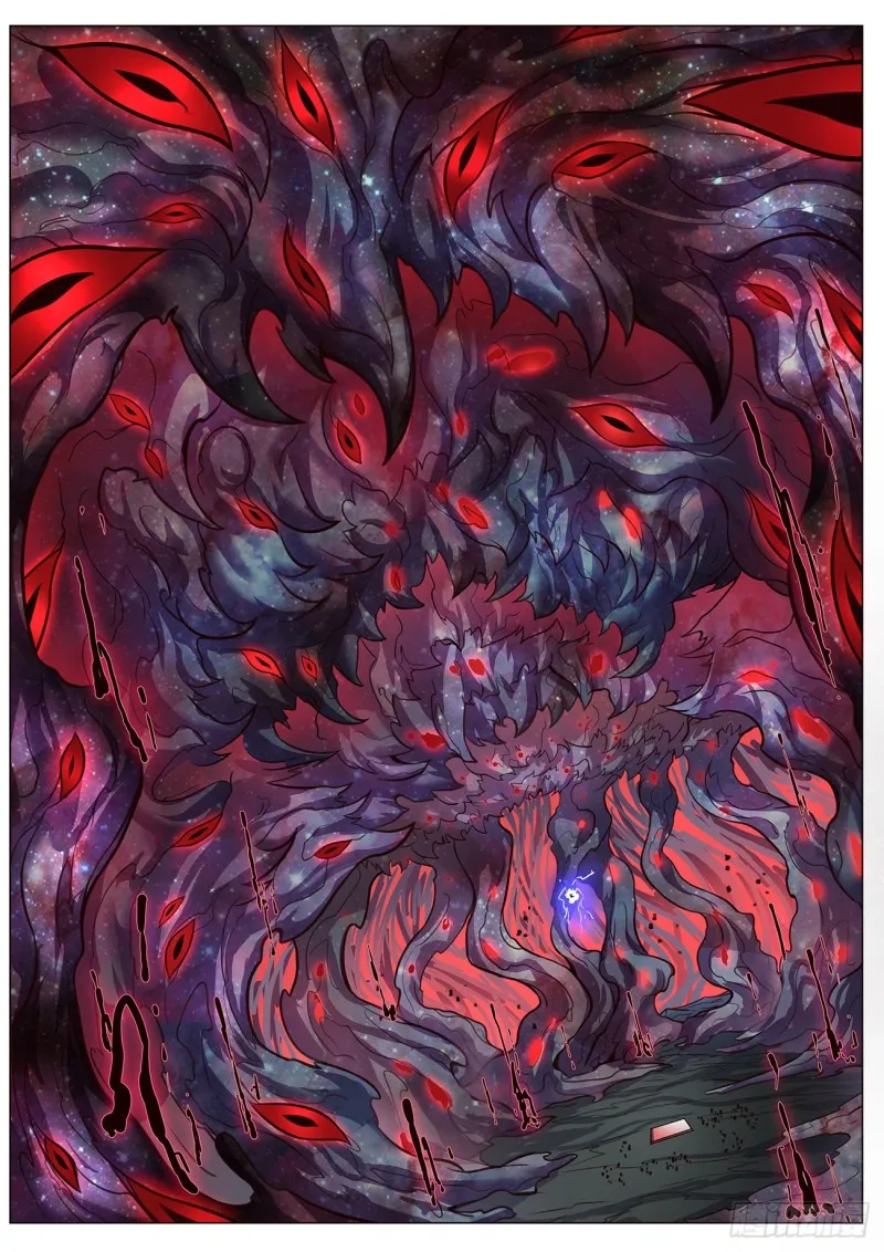 627 拜见北地之王 第6页