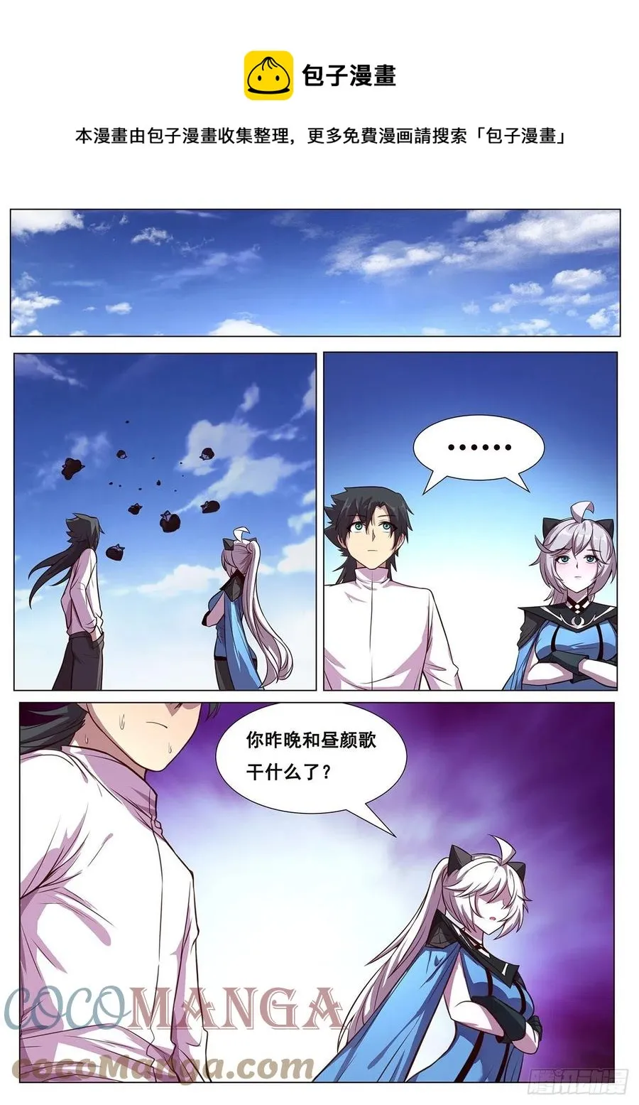 628 夜照其人 第1页