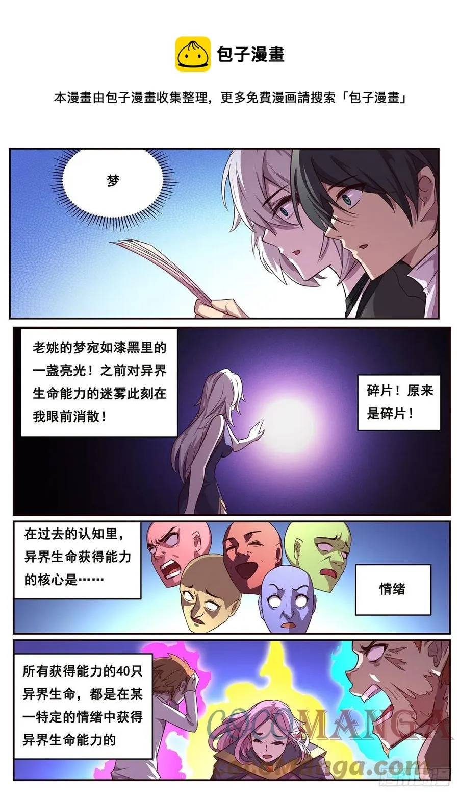 629 涅槃 第1页