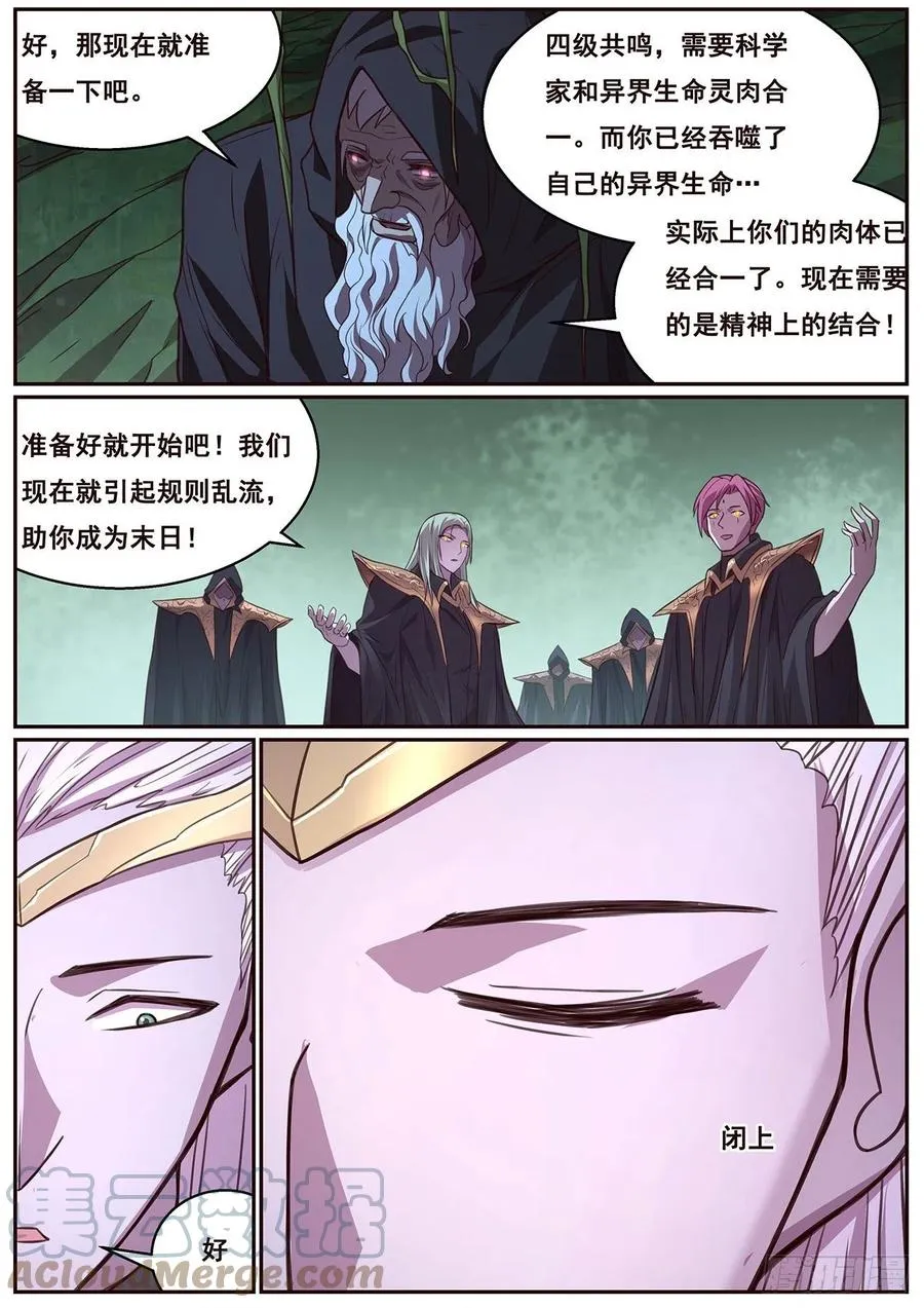 631 不愿意 第3页