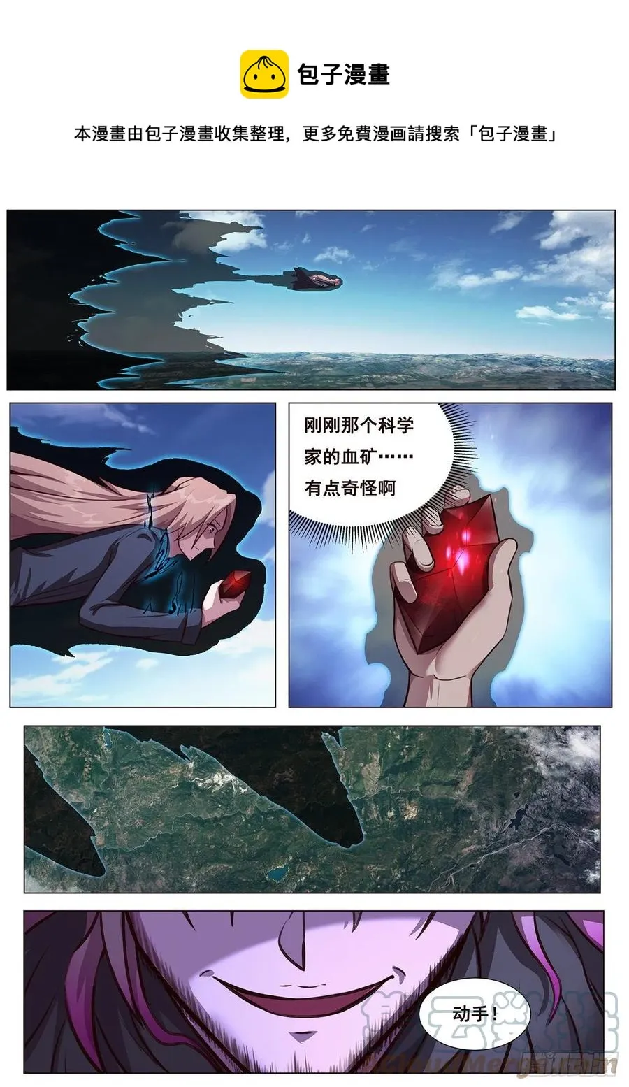 634 战术 第1页