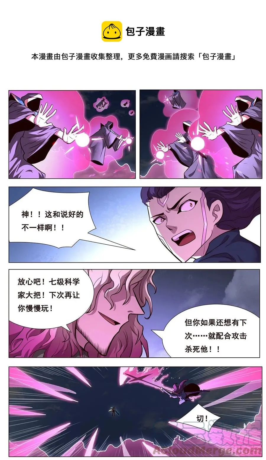 636 去死 第1页