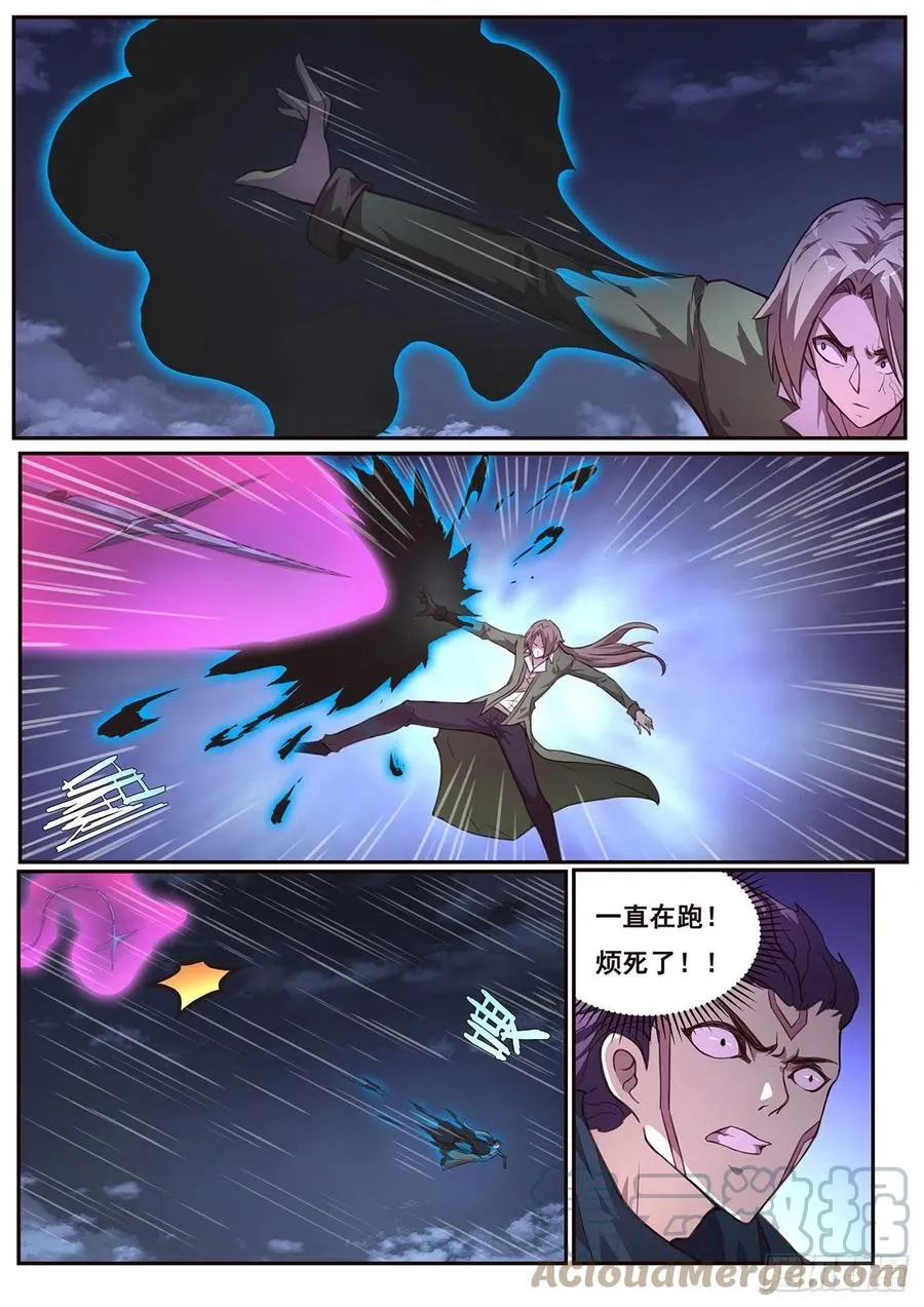 636 去死 第3页