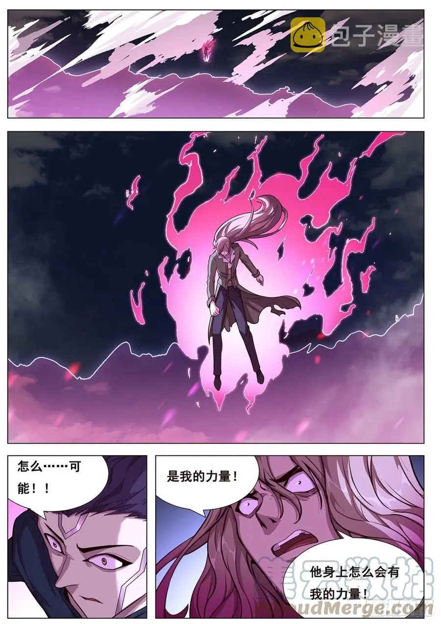 637 潜入 第4页