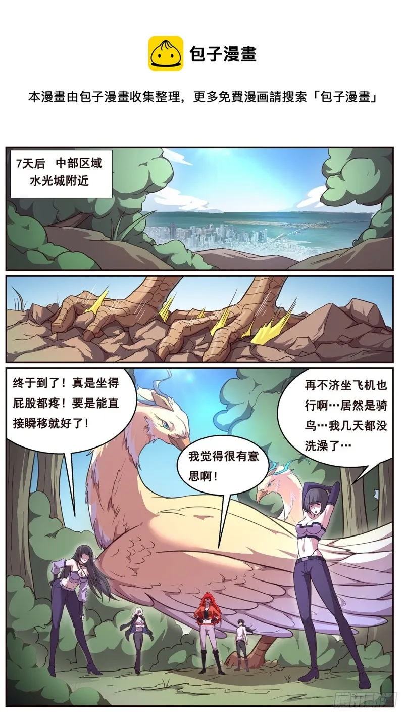 638 粉丝 第1页