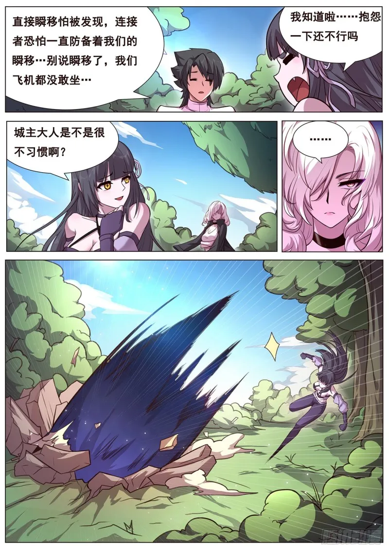 638 粉丝 第2页
