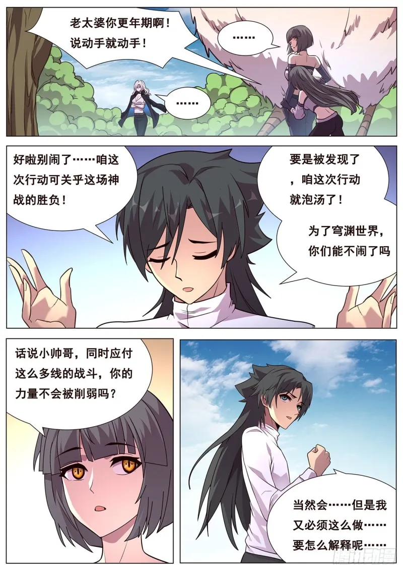 638 粉丝 第3页