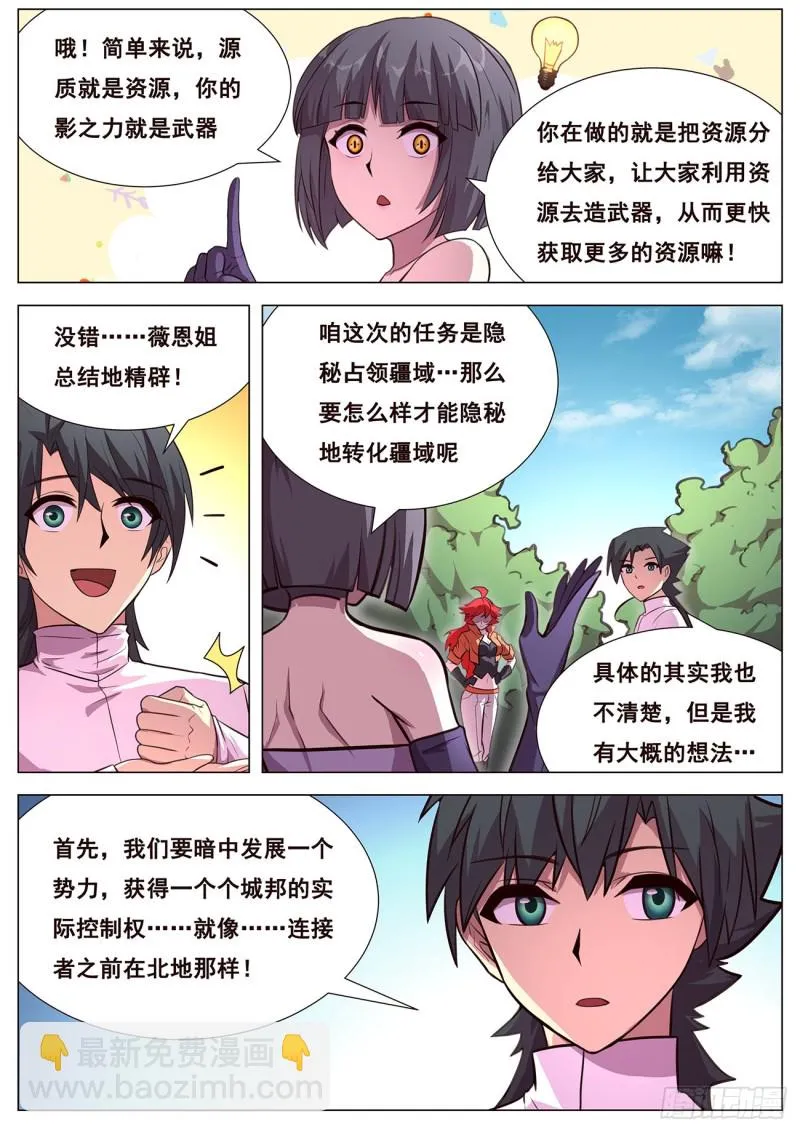 638 粉丝 第5页