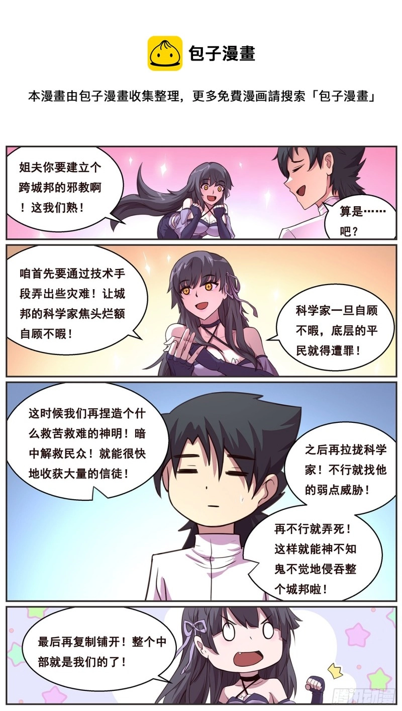 638 粉丝 第6页
