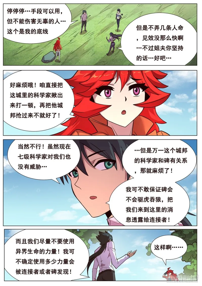 638 粉丝 第7页