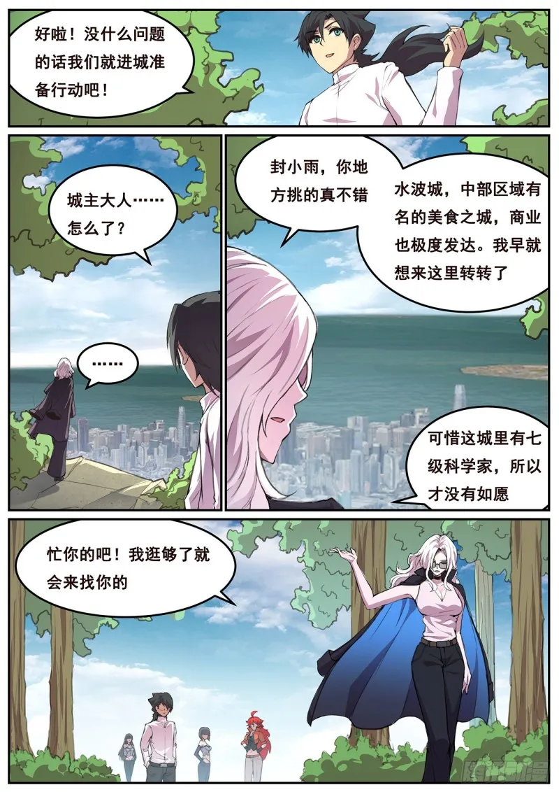 638 粉丝 第8页