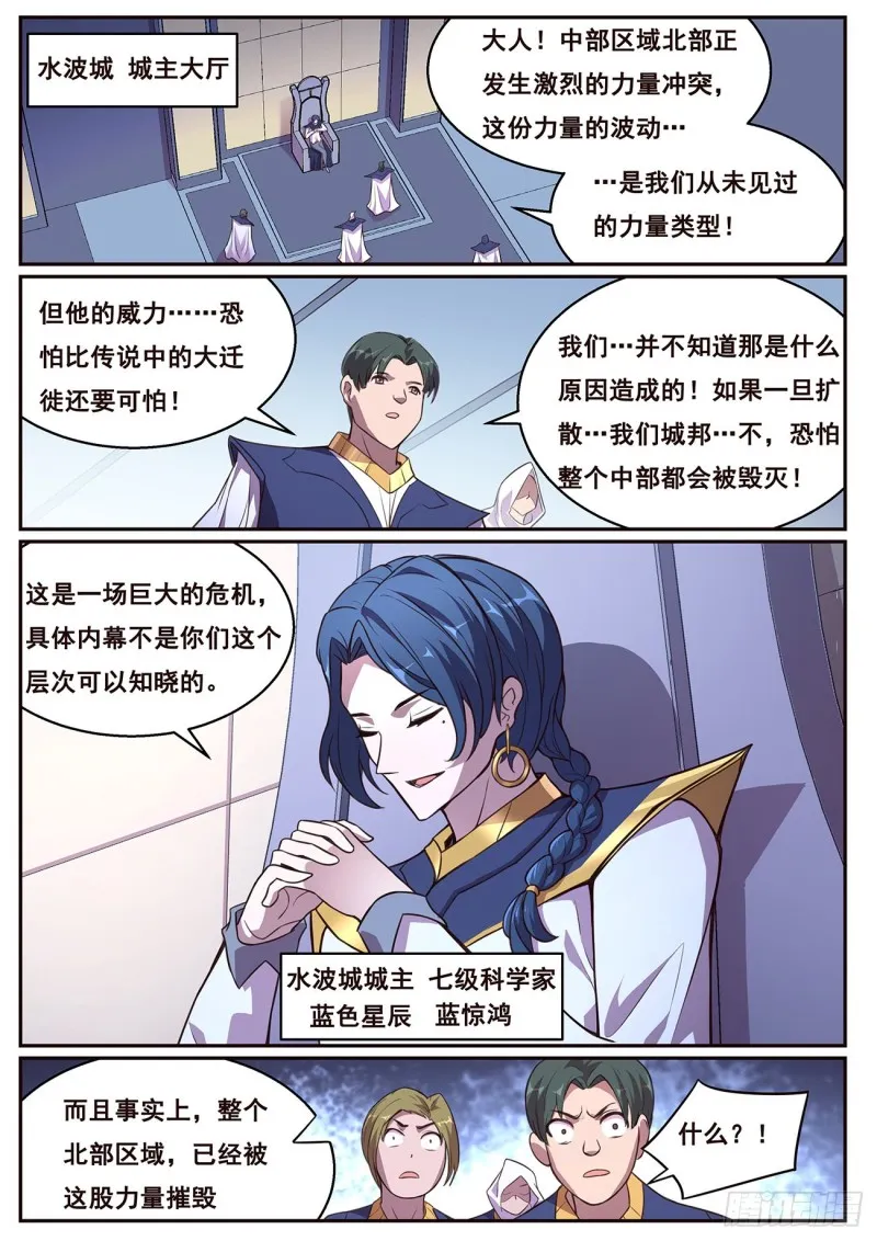 638 粉丝 第9页