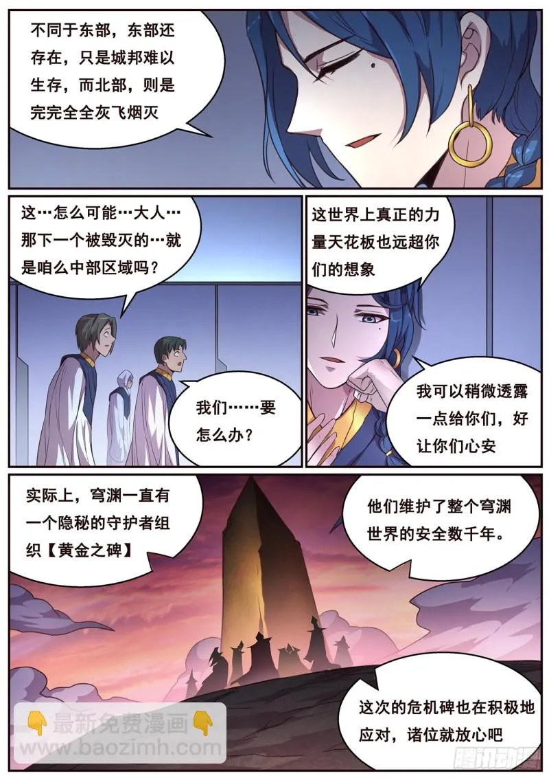 638 粉丝 第10页
