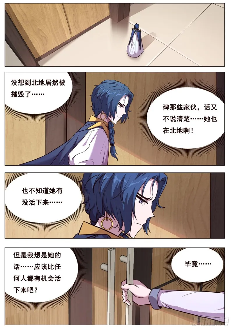 638 粉丝 第12页