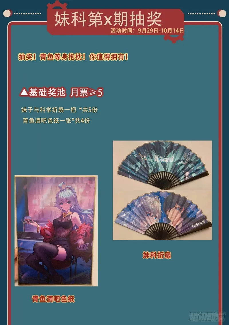 638 粉丝 第14页