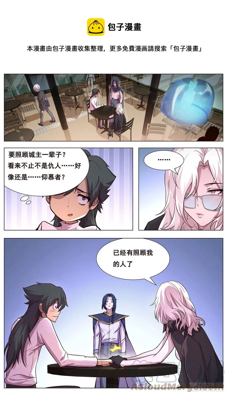 640 尝尝这个 第1页
