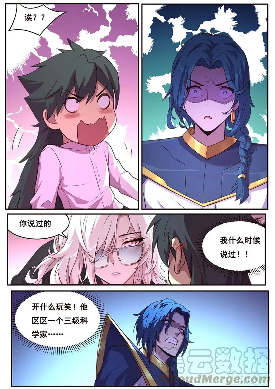 640 尝尝这个 第2页