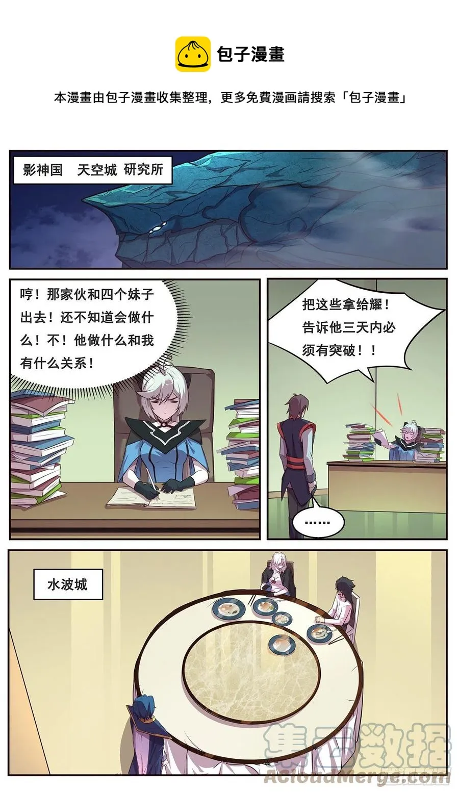 641 何必？ 第1页