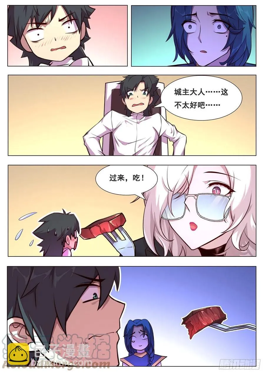 641 何必？ 第2页