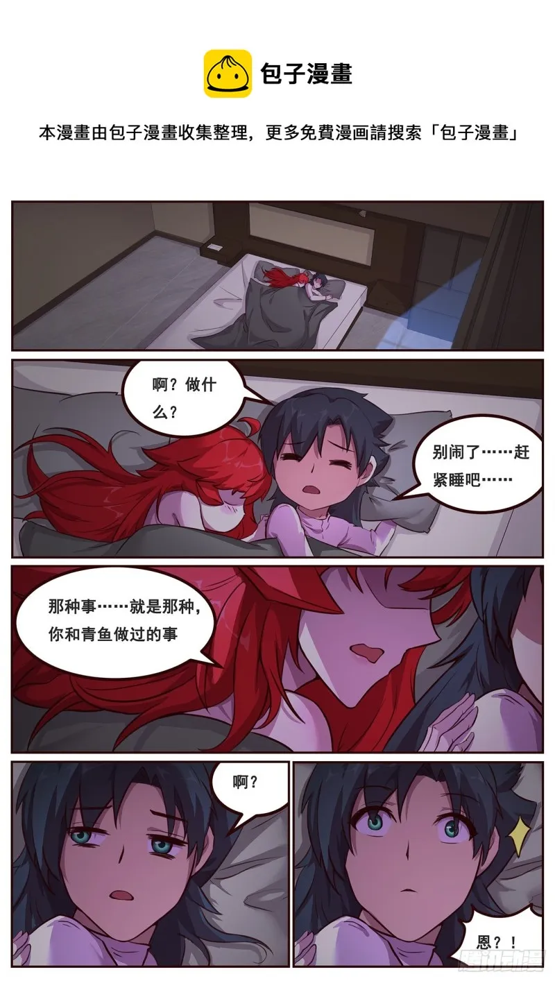 644 亲人 第1页