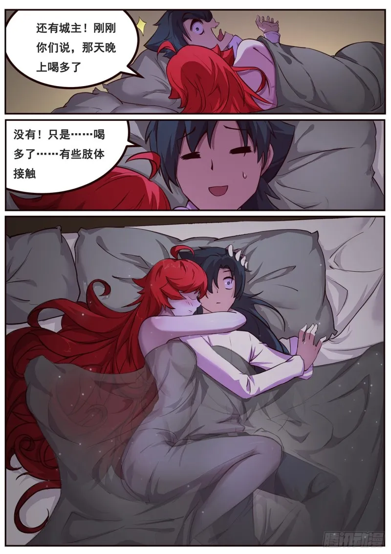644 亲人 第2页