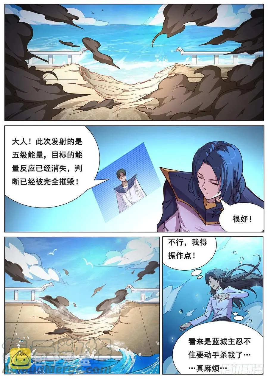 645 无力症 第6页
