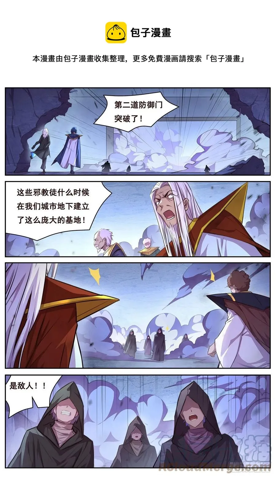 647 教主 第1页
